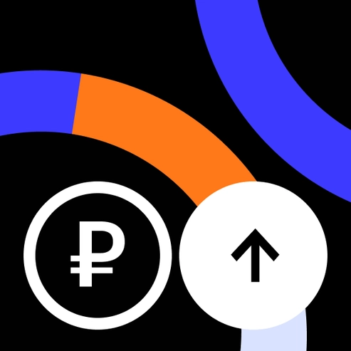 Налоговая реформа-2026: всё о ключевых изменениях