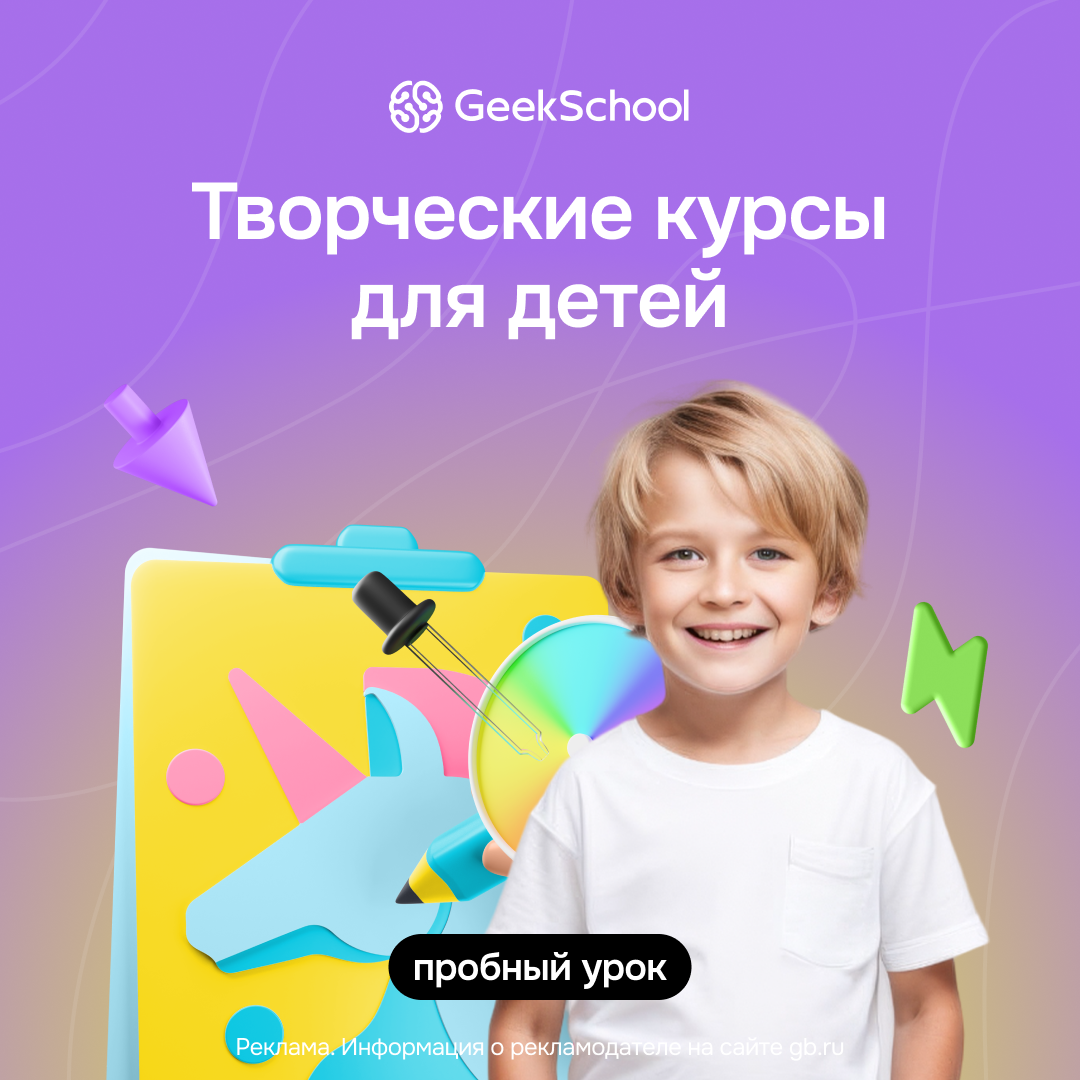 Профессия Художник компьютерной графики. Тариф Оптимальный. Вводный курс