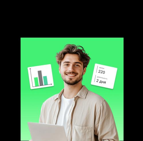 Как открыть свой бизнес