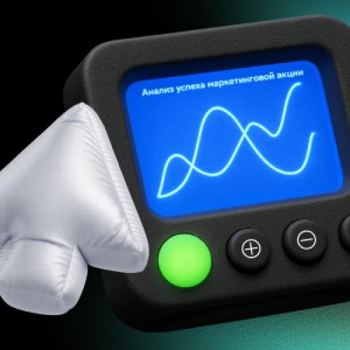 Нейросети для маркетинга