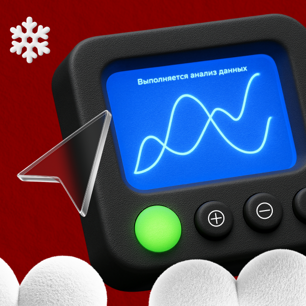 Нейросети для анализа данных