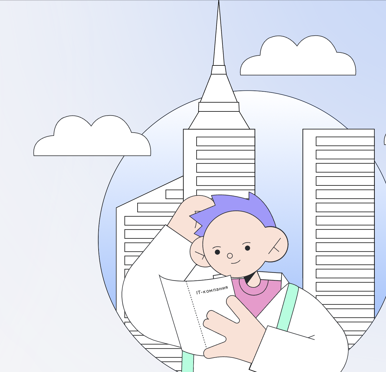 Экскурсия по IT-компании: какая работа подойдёт именно вам