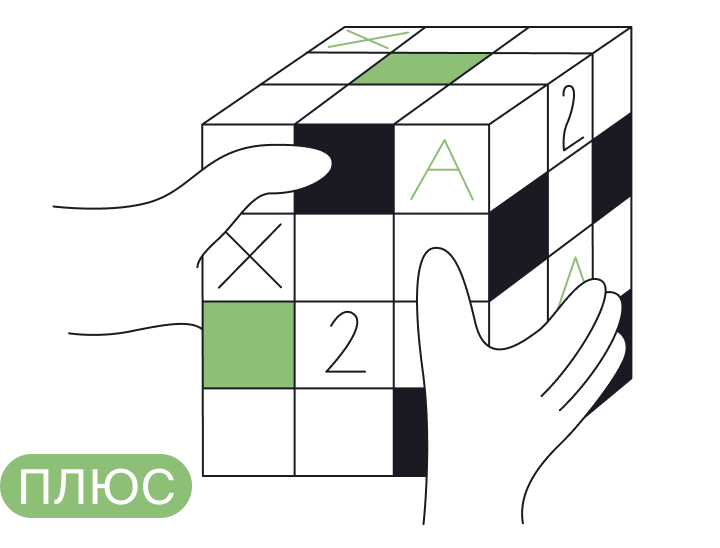 Специалист по Data Science расширенный