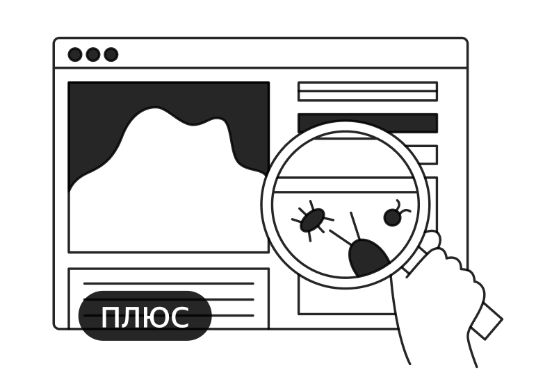Инженер по тестированию расширенный