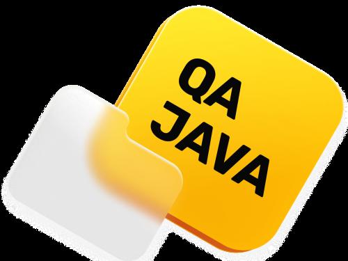Автоматизированное тестирование на Java