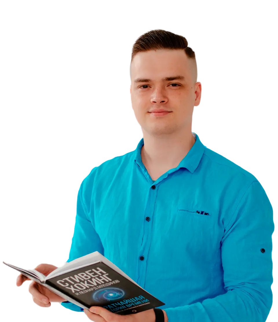 Экспресс-курс ФЛЕШ Финал для ЕГЭ по Физике с Никитой Сахаровым – 10 класс