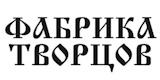 Фабрика Творцов