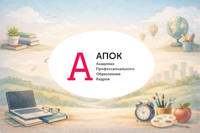 Техническое обслуживание и ремонт автомобильного транспорта - курс переподготовки