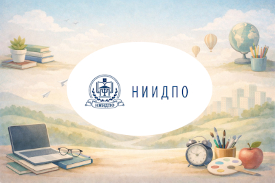 Практическая психология,коучинг