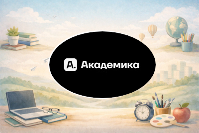 Нейромания