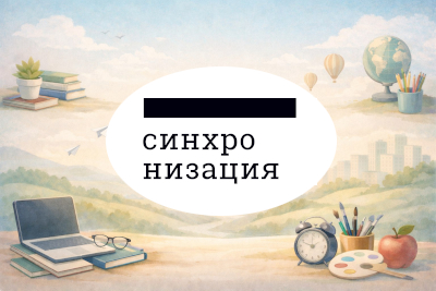 История дизайна