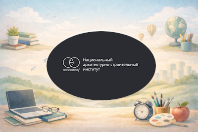 Пакет «Ландшафтный дизайн»