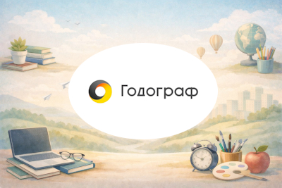 Курсы подготовки к ЕГЭ 2026 по физике на 80+ баллов