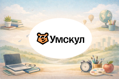 Бустер ЕГЭ по Математике с Артуром Шарафиевым – 11 класс