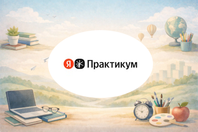 Курсы английского для подростков 14–18 лет