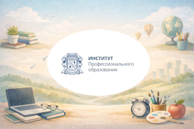 Журналистика