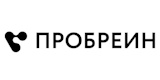Пробреин