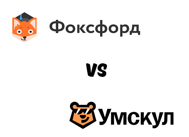 Фоксфорд vs Умскул: Какой онлайн-гигант подготовит тебя к ЕГЭ/ОГЭ на максимум?