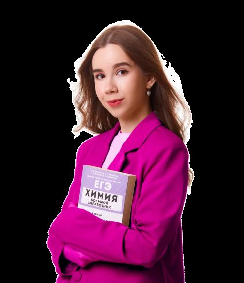 Бустер ЕГЭ по Химии с Татьяной Граевой – 11 класс