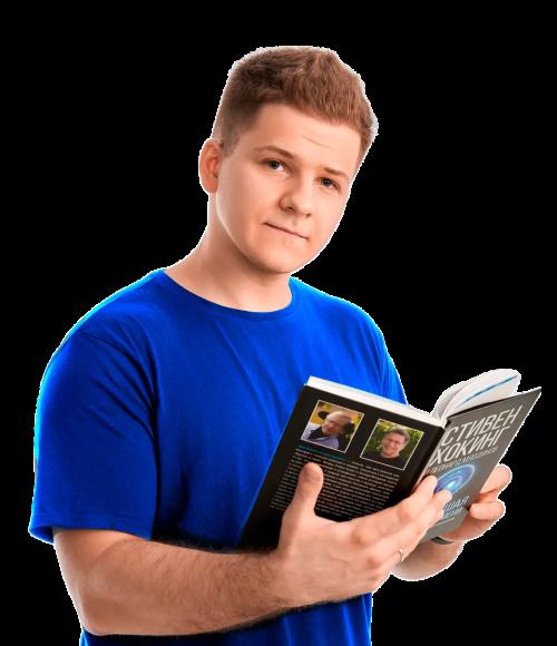 Бустер ЕГЭ по Физике с Максом Теслой – 11 класс