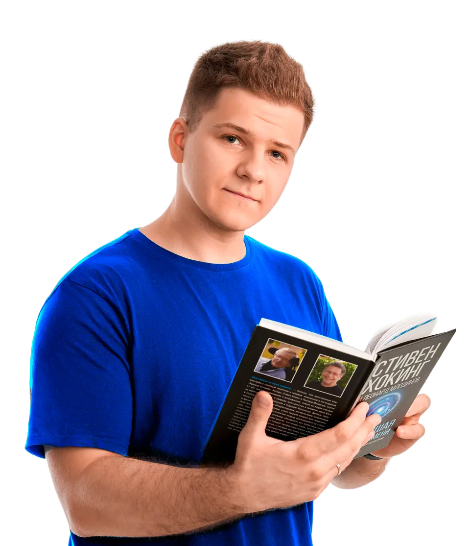 Бустер ЕГЭ по Физике с Максом Теслой – 11 класс