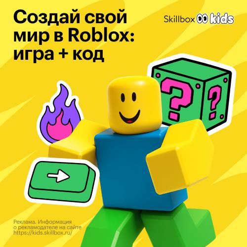 ДО Разработчик игр на Lua