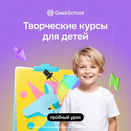 (NFS) Профессия Художник компьютерной графики. Тариф Оптимальный. Вводный курс