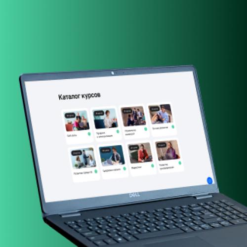 Библиотека роста: платформа для обучения сотрудников