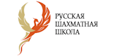 Русская шахматная школа