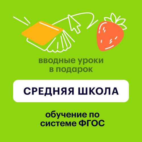 Физика 8 класс