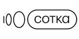 Сотка
