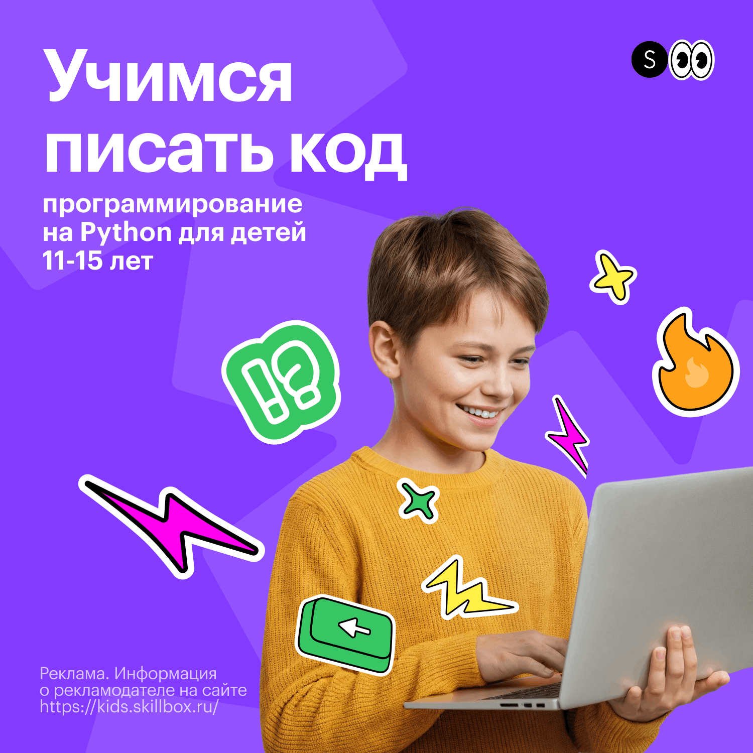 Летний курс Программирование на Python
