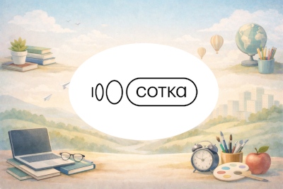 Русский язык 10 класс, 2027