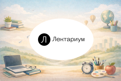 Подготовка к ОГЭ по русскому языку