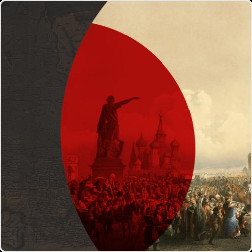 Российская империя: от Петра I до Николая II