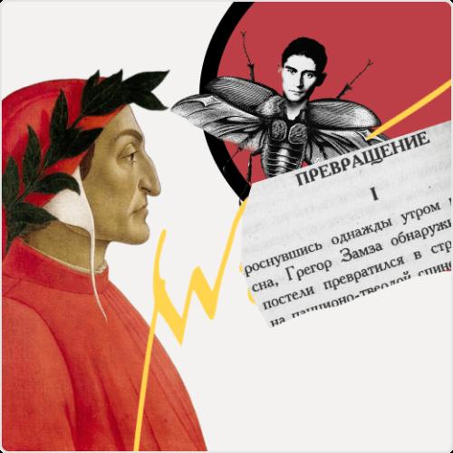 Вечные книги: от «Гамлета» до «Улисса»