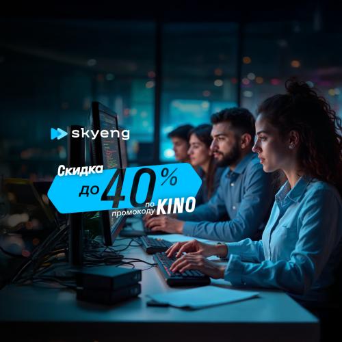 Курс английского языка для IT-специалистов