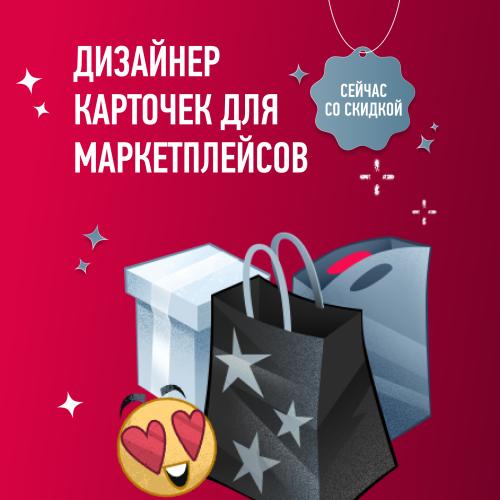 Курс дизайнер карточек