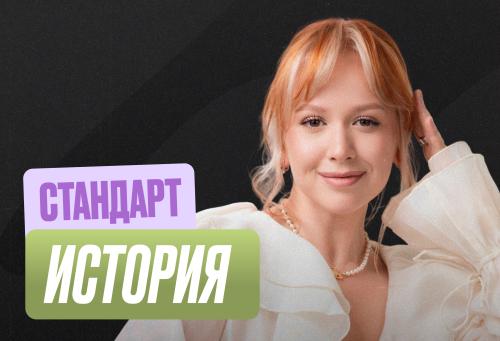 История Годовой 2к27 ЕГЭ 10 класс Стандарт Стандарт