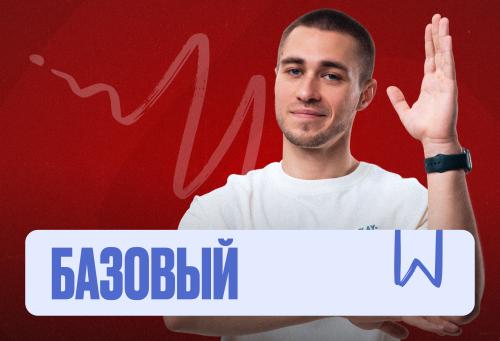Проф. мат (Саша) Марафон 2к26 ЕГЭ Базовый Минимал