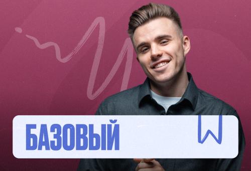 Обществознание Марафон 2к26 ЕГЭ Базовый Минимал