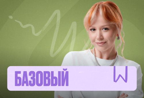 История Марафон 2к26 ЕГЭ Базовый Минимал