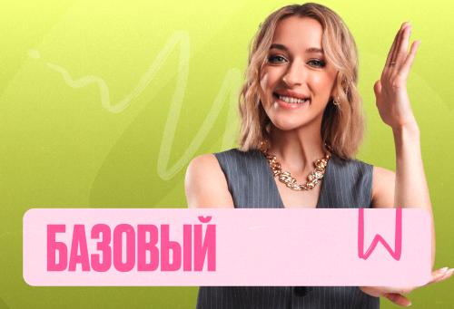 Химия Марафон 2к26 ЕГЭ Базовый Минимал