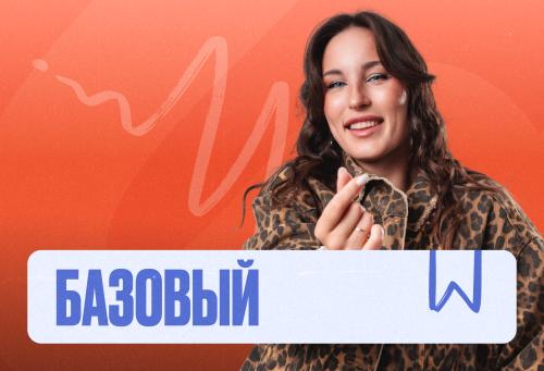 Математика (база) Марафон 2к26 ЕГЭ Базовый Минимал