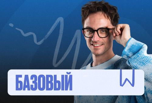 Информатика Марафон 2к26 ЕГЭ Базовый Минимал