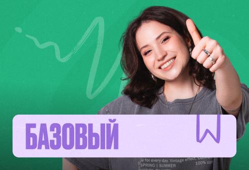 Литература Марафон 2к26 ЕГЭ Базовый Минимал