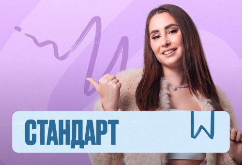 Английский язык Марафон 2к26 ЕГЭ Стандарт Стандарт