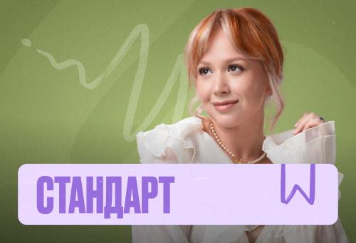 История Марафон 2к26 ЕГЭ Стандарт Стандарт