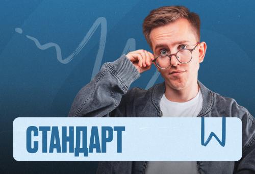 Физика Марафон 2к26 ЕГЭ Стандарт Стандарт