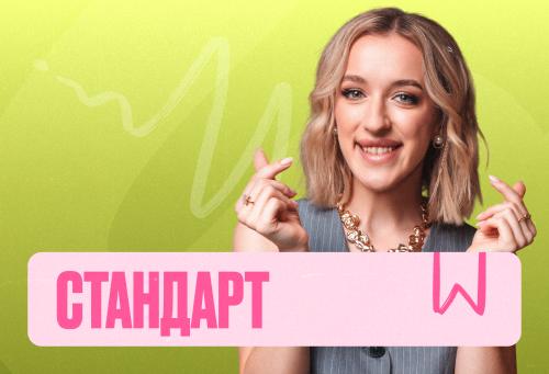 Химия Марафон 2к26 ЕГЭ Стандарт Стандарт